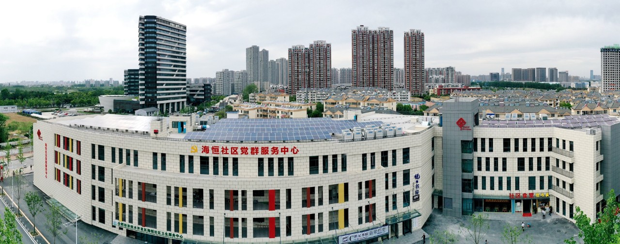 海恒黨群服務中心_副本.jpg
